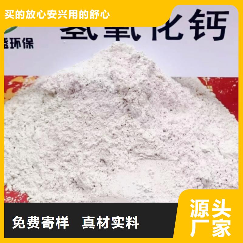 灰钙粉氧化钙行业优选