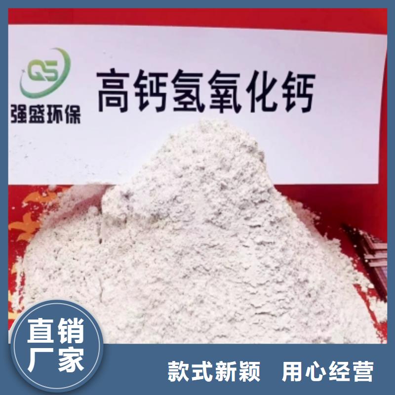 氢氧化钙脱硫剂_白灰块售后服务完善