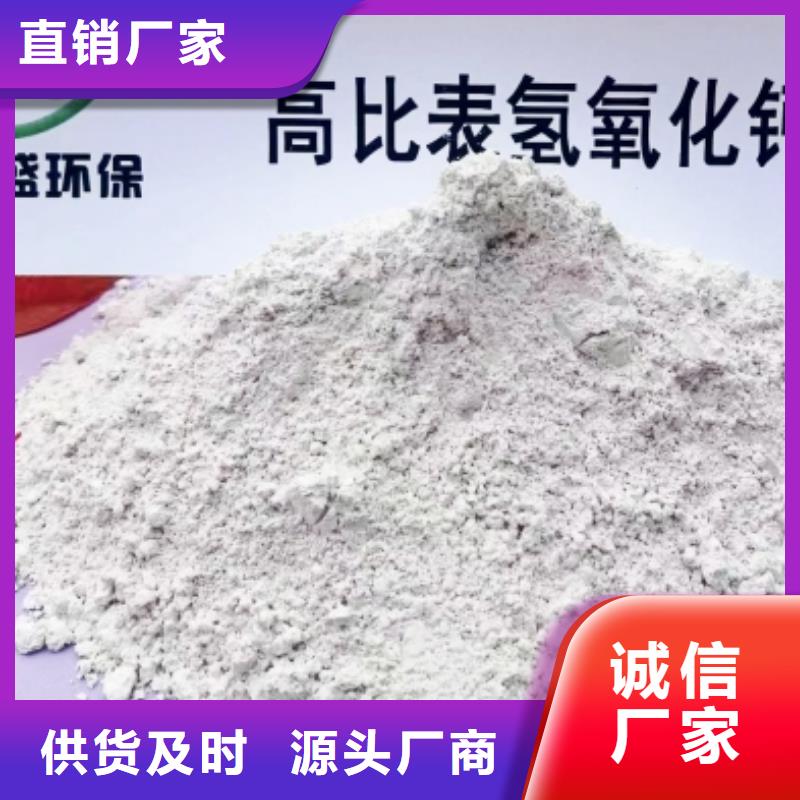 灰钙粉氧化钙诚信经营现货现发