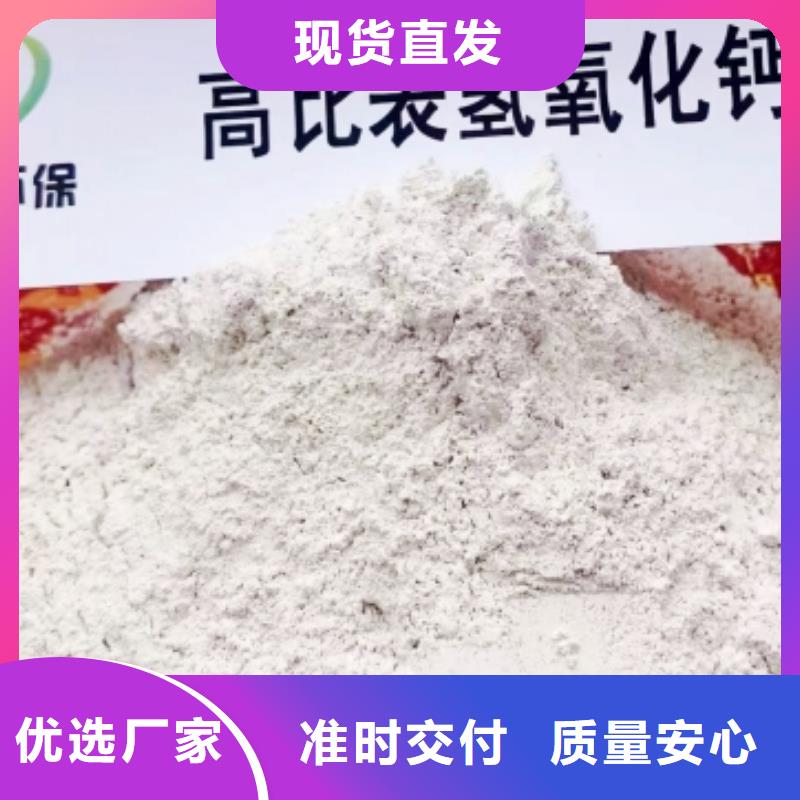 氢氧化钙脱硫剂欢迎来电咨询