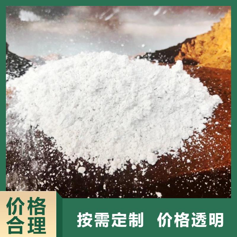 氢氧化钙脱硫剂钙基脱硫剂真正的源头厂家
