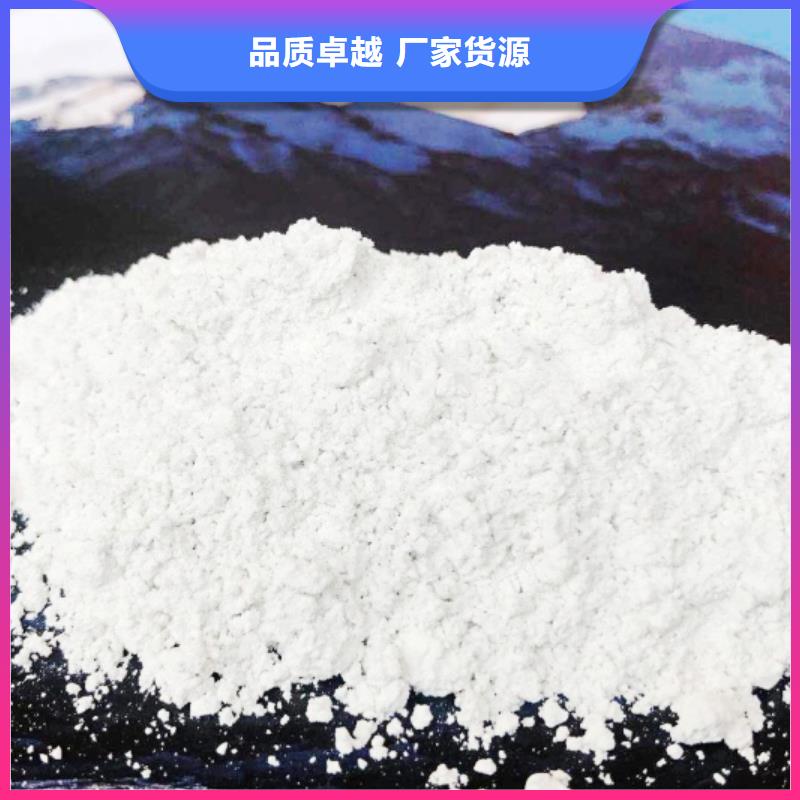 灰钙粉【氢氧化钙销售】精选优质材料