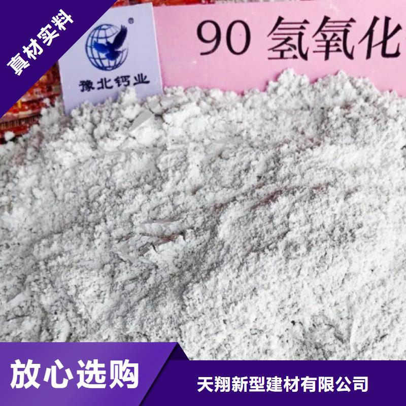天翔灰钙粉白灰粉专业供货品质管控-阿奇乐乐