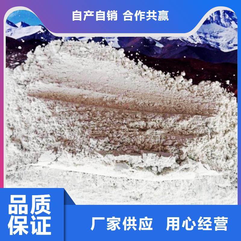 灰钙粉氢氧化钙供应价格实在