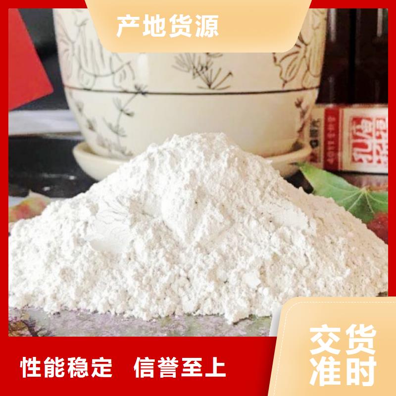 氢氧化钙脱硫剂钙基脱硫剂规格型号全