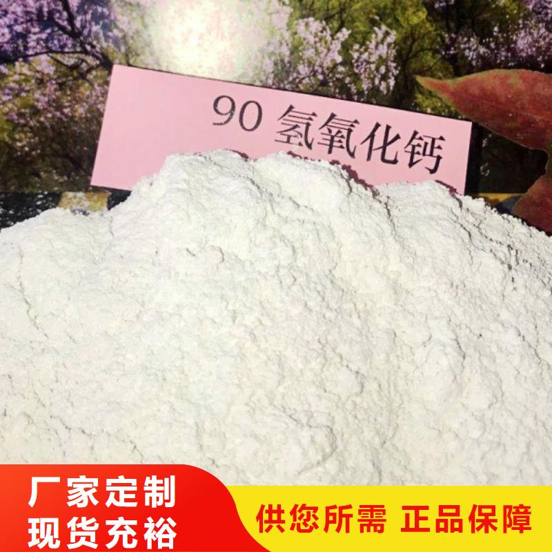 氢氧化钙脱硫剂诚信经营