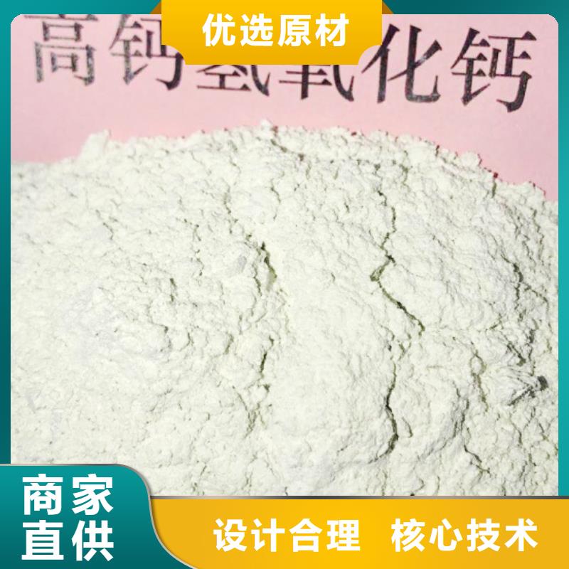 灰钙粉氧化钙价格大量现货供应