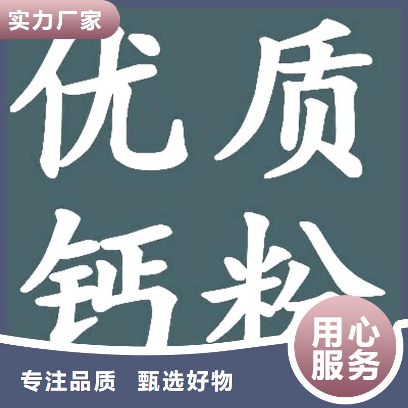 【灰钙粉】氢氧化钙生产公司快速生产