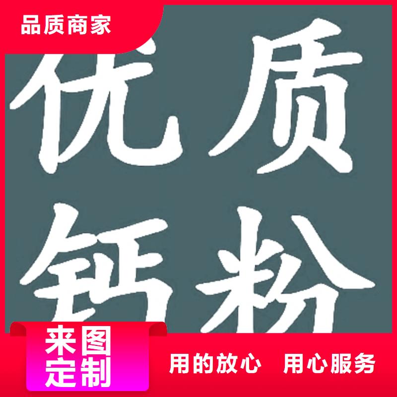 灰钙粉【白灰块】供应真正让利给买家