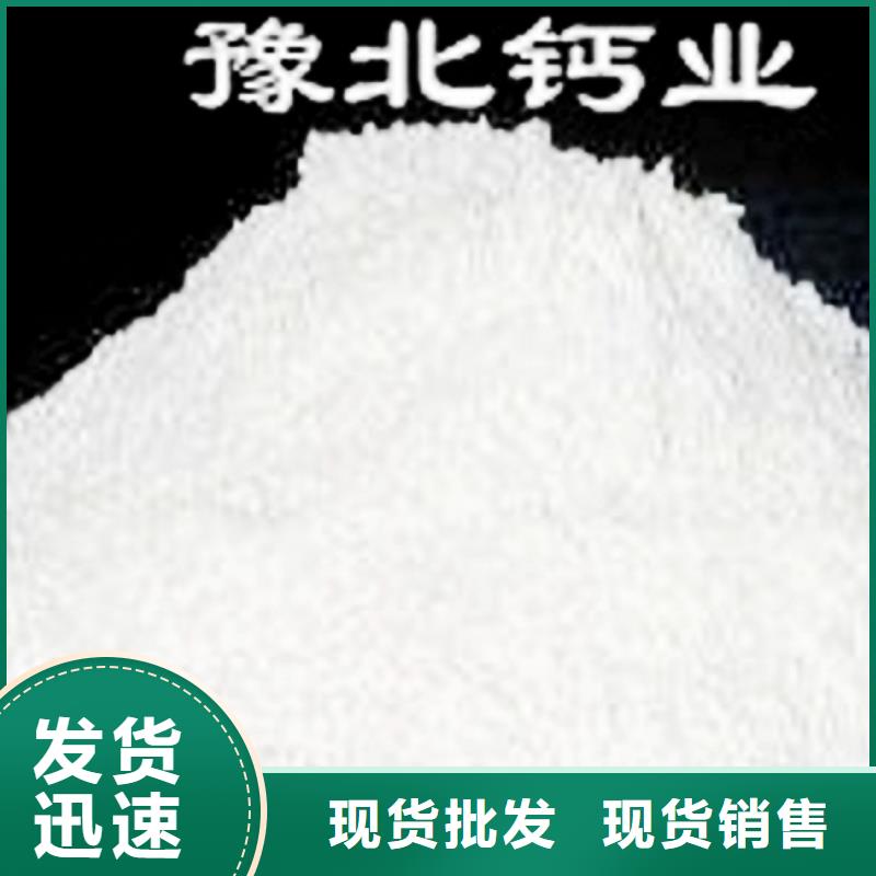 氢氧化钙脱硫剂性价比高