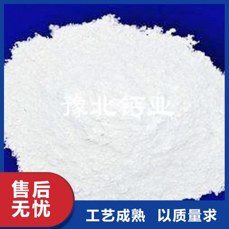 灰钙粉氧化钙多行业适用