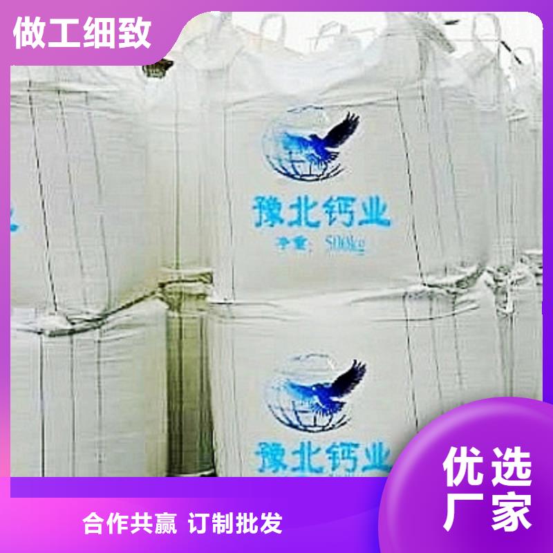 灰钙粉供应视频-灰钙粉供应|海东市|玉树|果洛|西宁|海西|海南|黄南|海北