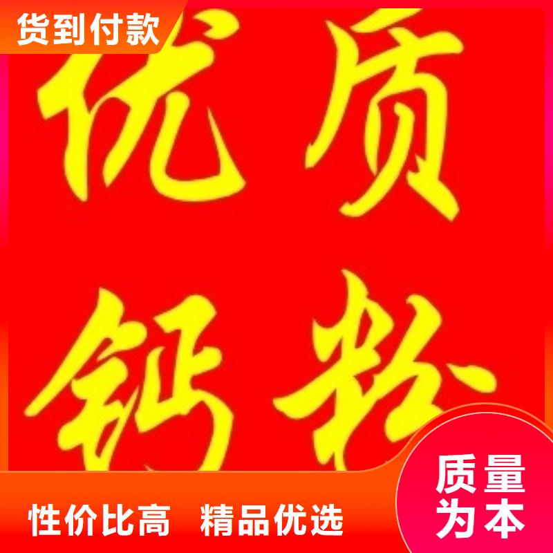 灰钙粉【灰钙粉价格】的简单介绍