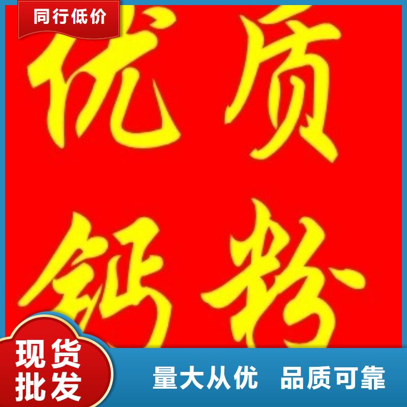 【氢氧化钙脱硫剂-氢氧化钙颗粒自主研发】