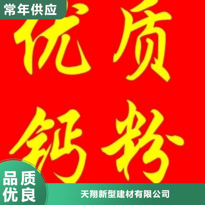 灰钙粉 【白灰块】工艺精细质保长久 天翔新型建材(东营市分公司)