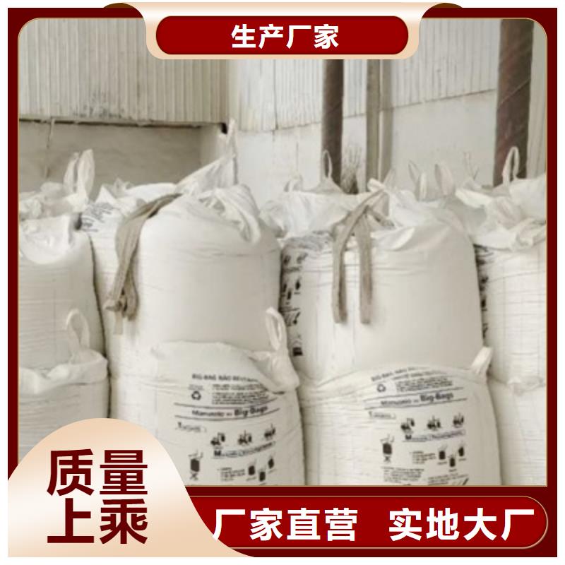 氢氧化钙脱硫剂出厂价