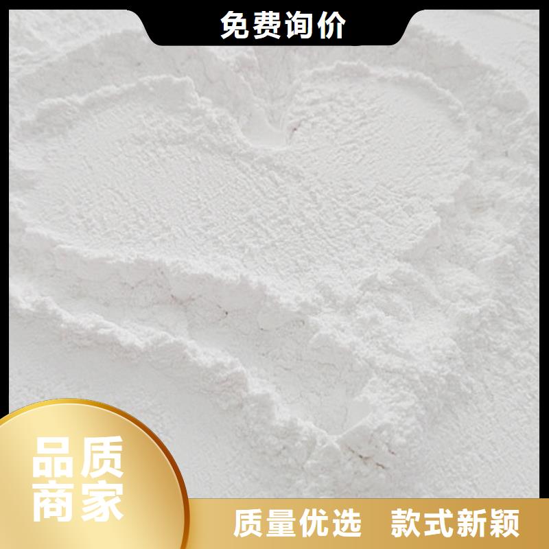氢氧化钙脱硫剂价格透明