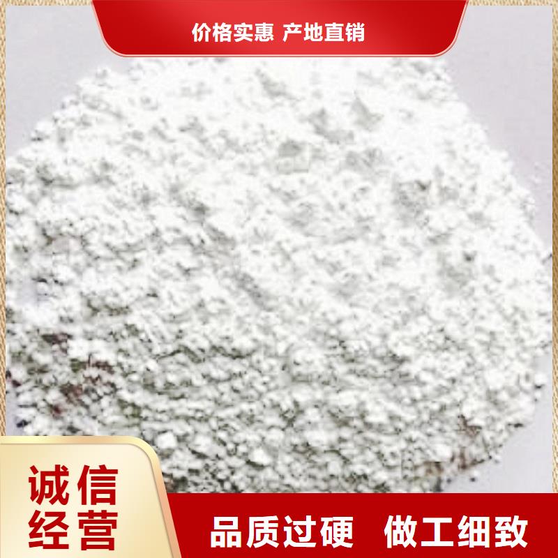 氢氧化钙脱硫剂氢氧化钙价格现货采购