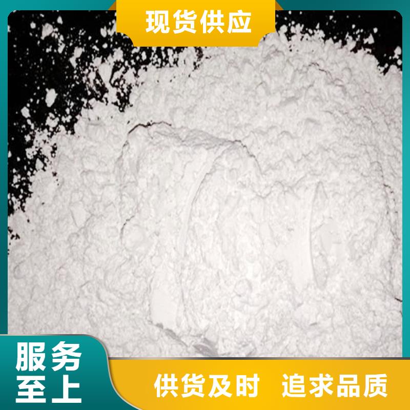 氢氧化钙脱硫剂【钙基脱硫剂】来图来样定制