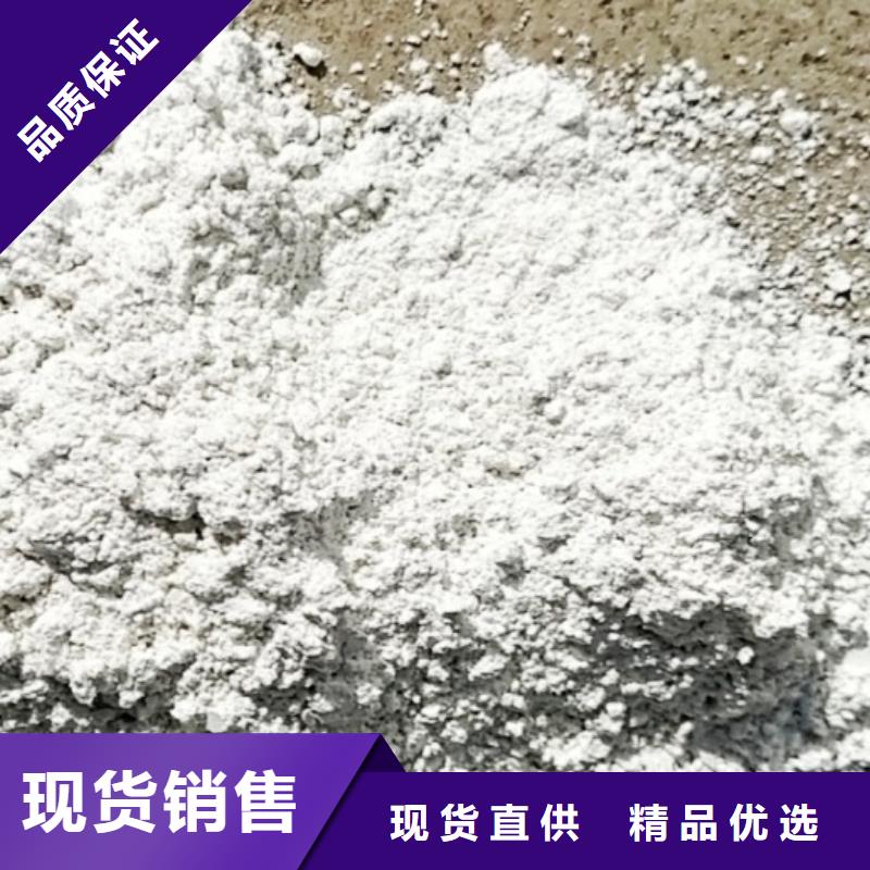 灰钙粉氢氧化钙供应按需定做