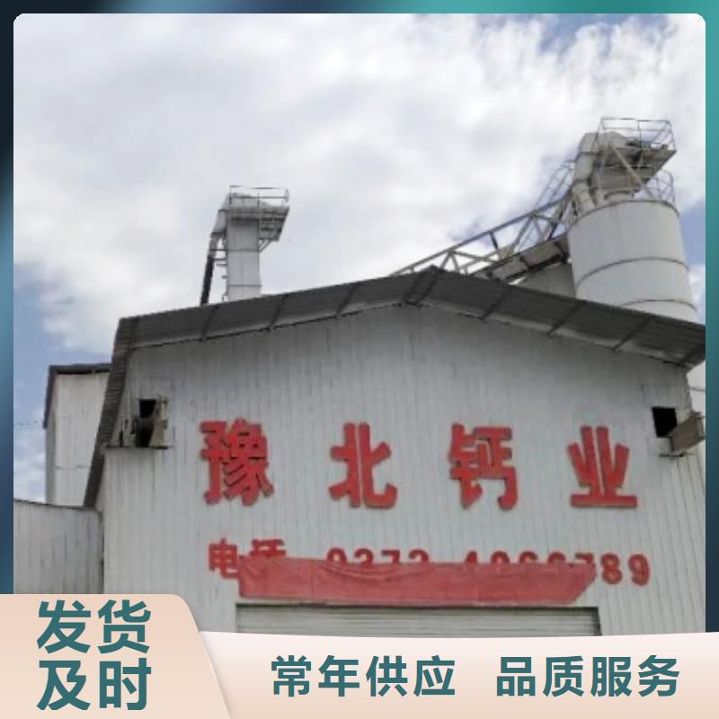 天翔灰钙粉白灰粉专业供货品质管控-阿奇乐乐