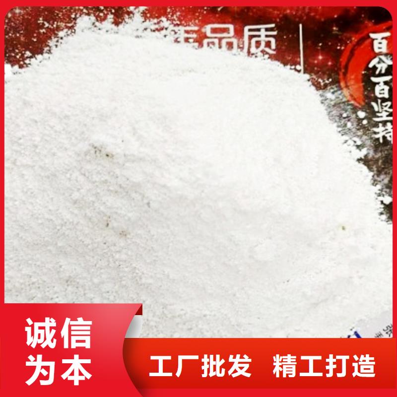 灰钙粉氧化钙供应供您所需