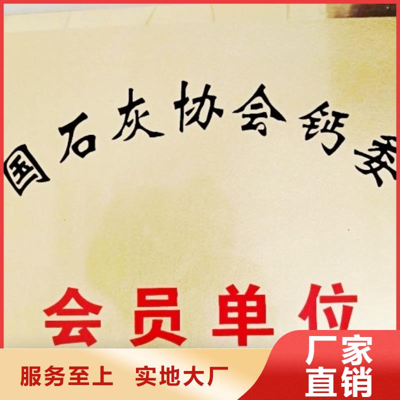 氢氧化钙脱硫剂颗粒氢氧化钙商家直供