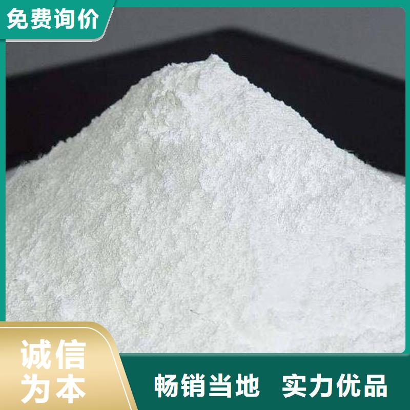 有口皆碑的服务始终如一灰钙粉 【白灰粉
】批发商_阿奇乐乐