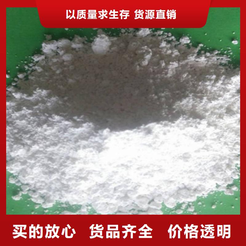 氢氧化钙脱硫剂白灰块采购无忧