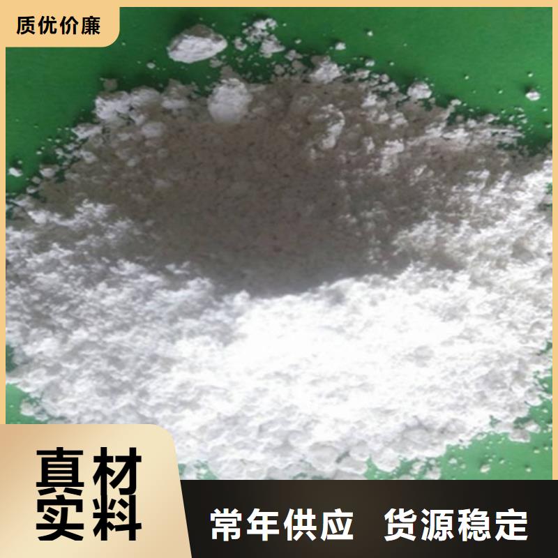  氢氧化钙脱硫剂实力商家供货稳定
