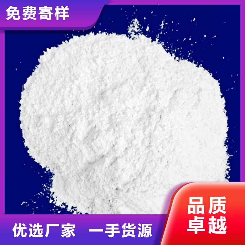 灰钙粉_销售【白灰块】用心做产品