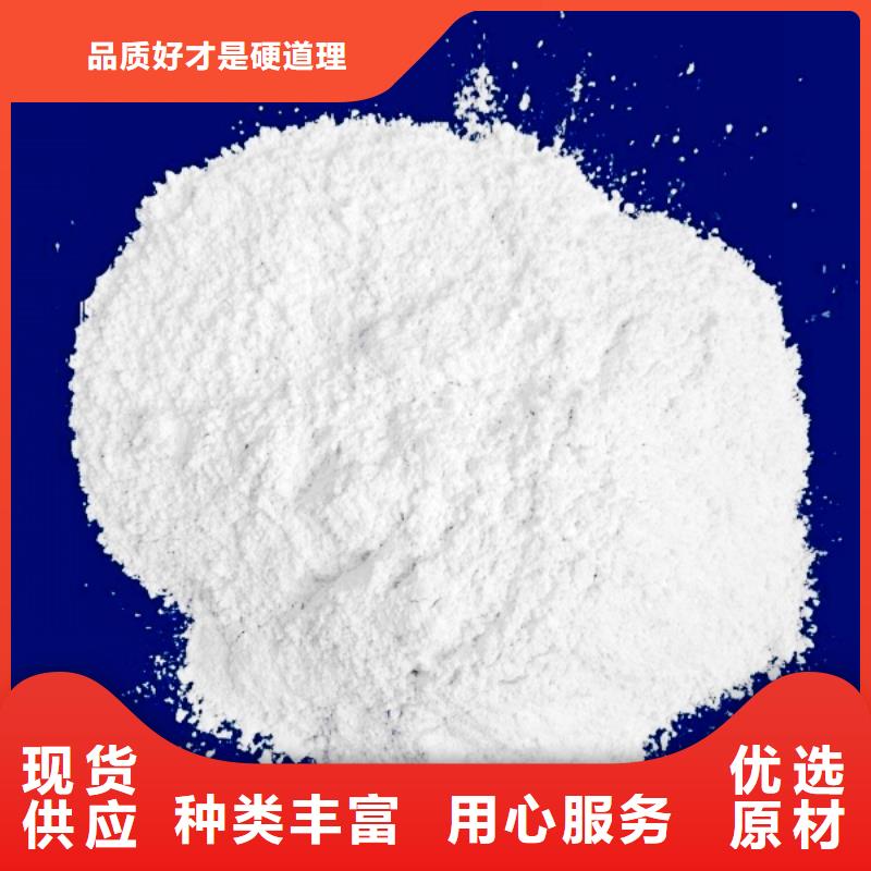 天翔灰钙粉白灰粉专业供货品质管控-阿奇乐乐