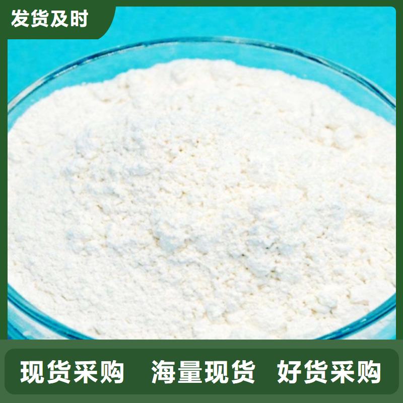 氢氧化钙脱硫剂氢氧化钙生产厂家满足客户需求