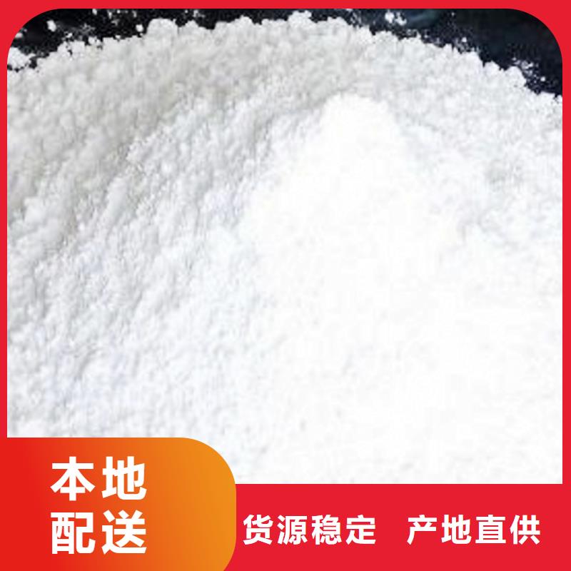 灰钙粉白灰块原料层层筛选|颗粒氢氧化钙-天翔新型建材(昌都市分公司)