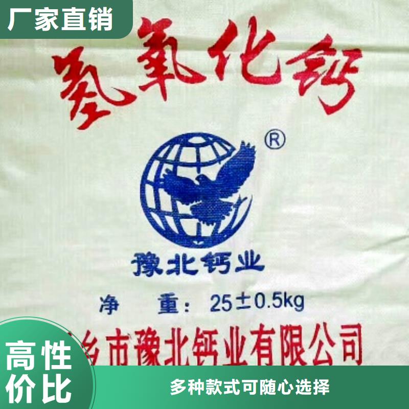 氢氧化钙脱硫剂钙基脱硫剂快捷的物流配送