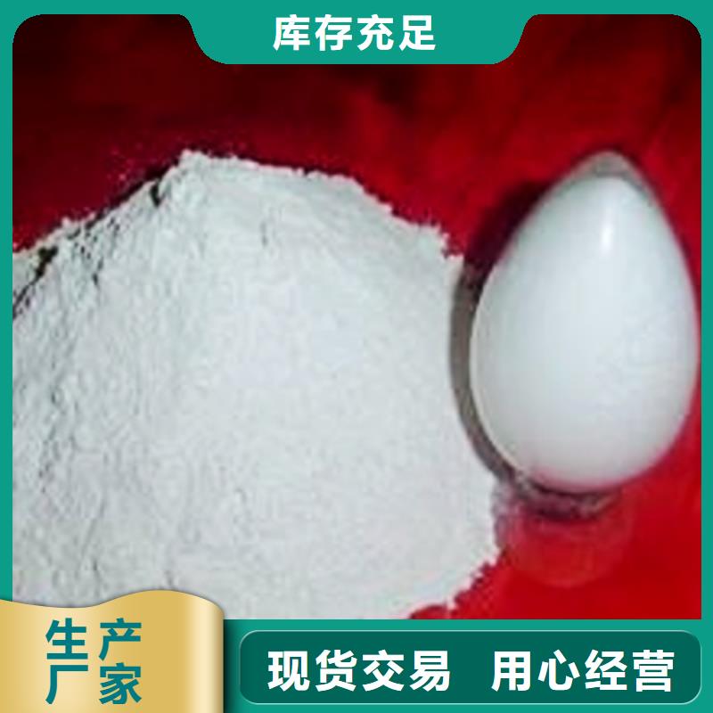 氢氧化钙脱硫剂自有厂家