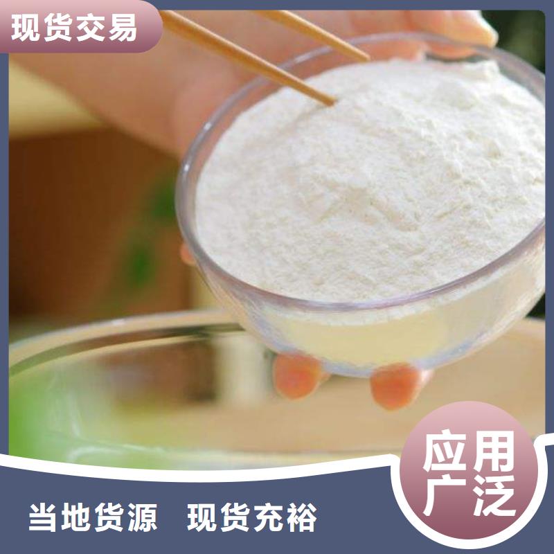 天翔颗粒氢氧化钙【灰钙粉】-氢氧化钙来图定制阿奇乐乐
