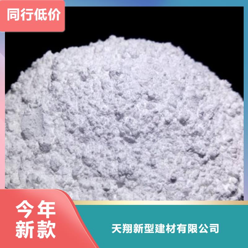 氢氧化钙脱硫剂自有厂家