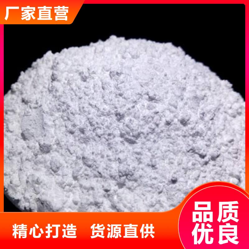 灰钙粉_销售【白灰块】用心做产品