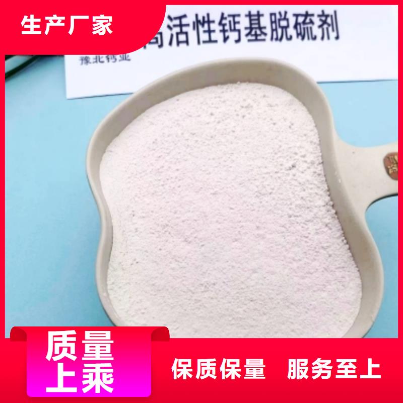  高比表面积氢氧化钙产品细节参数