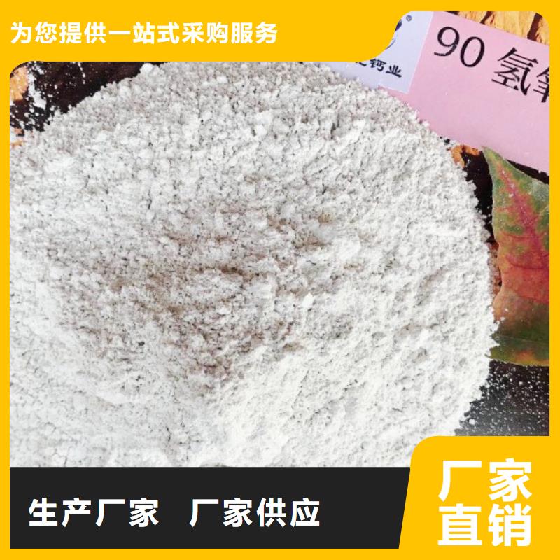 【高比表面积氢氧化钙钙基脱硫剂细节决定成败】