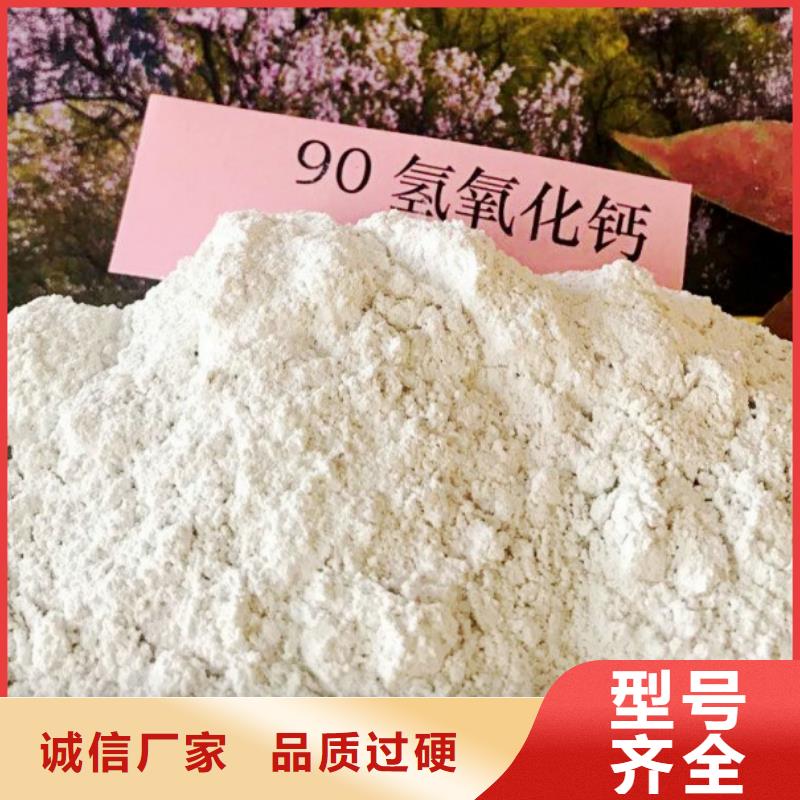 高比表面积氢氧化钙工艺层层把关