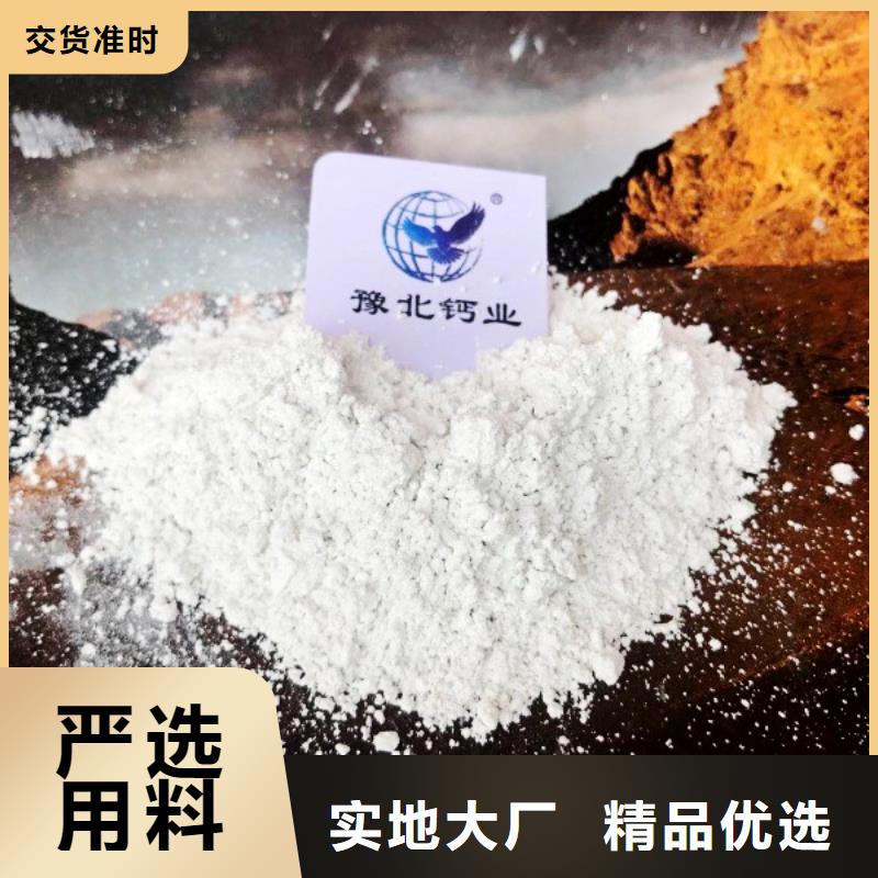 【氧化钙】钙基脱硫剂精致工艺
