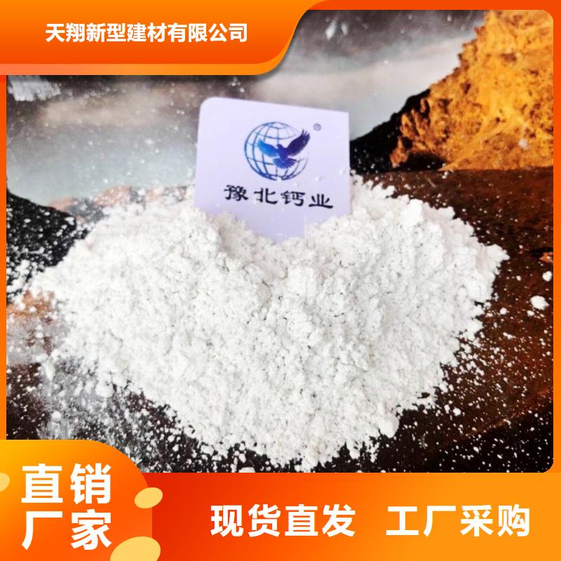 氧化钙好产品不怕比
