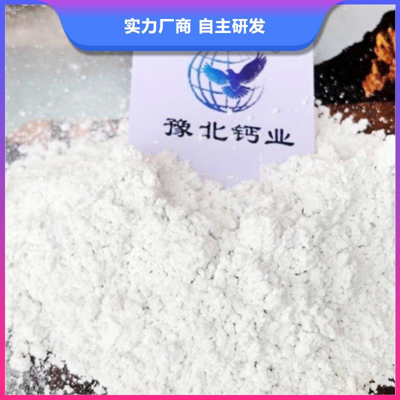 氧化钙【灰钙粉批发】货品齐全