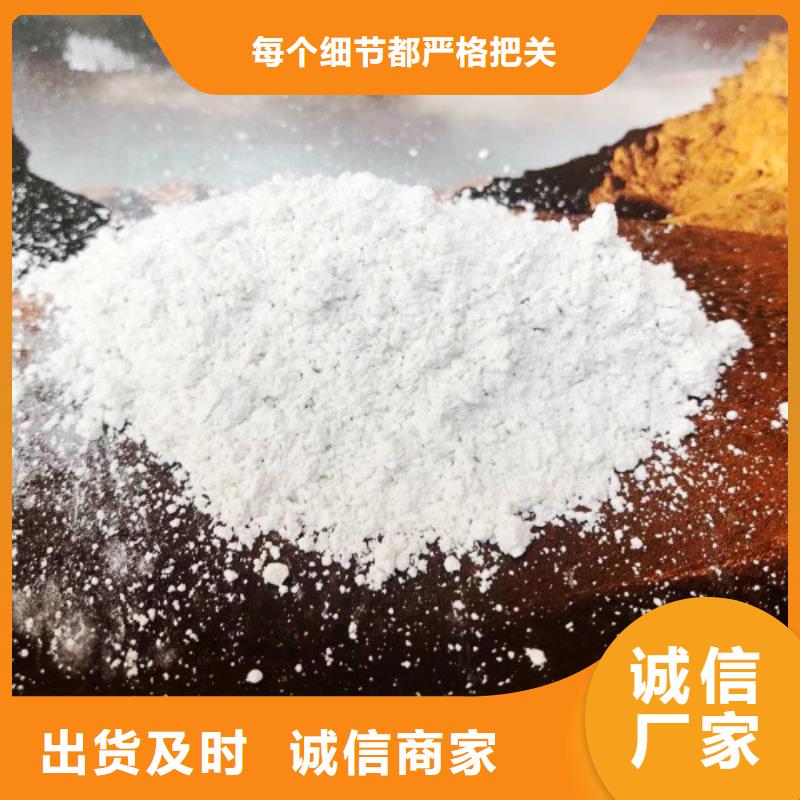 氧化钙全新升级品质保障