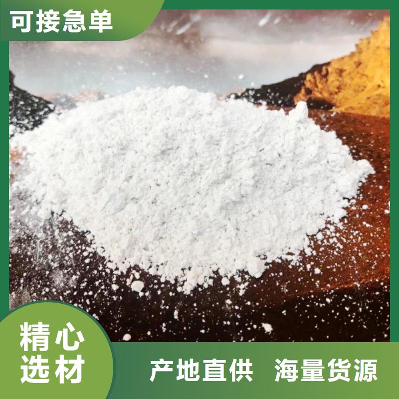 【氧化钙_氢氧化钙公司商家】