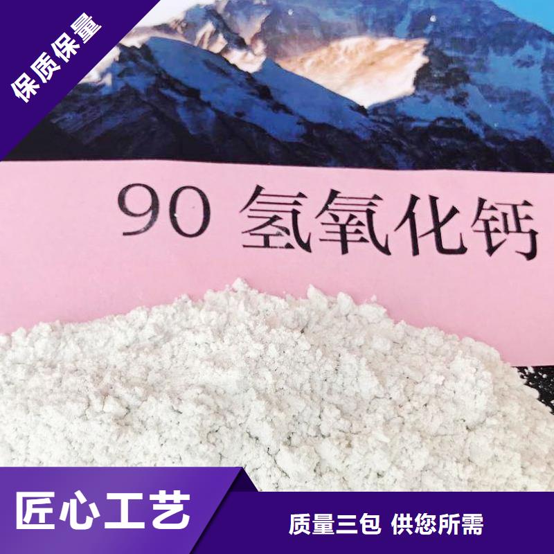 氧化钙工程施工案例