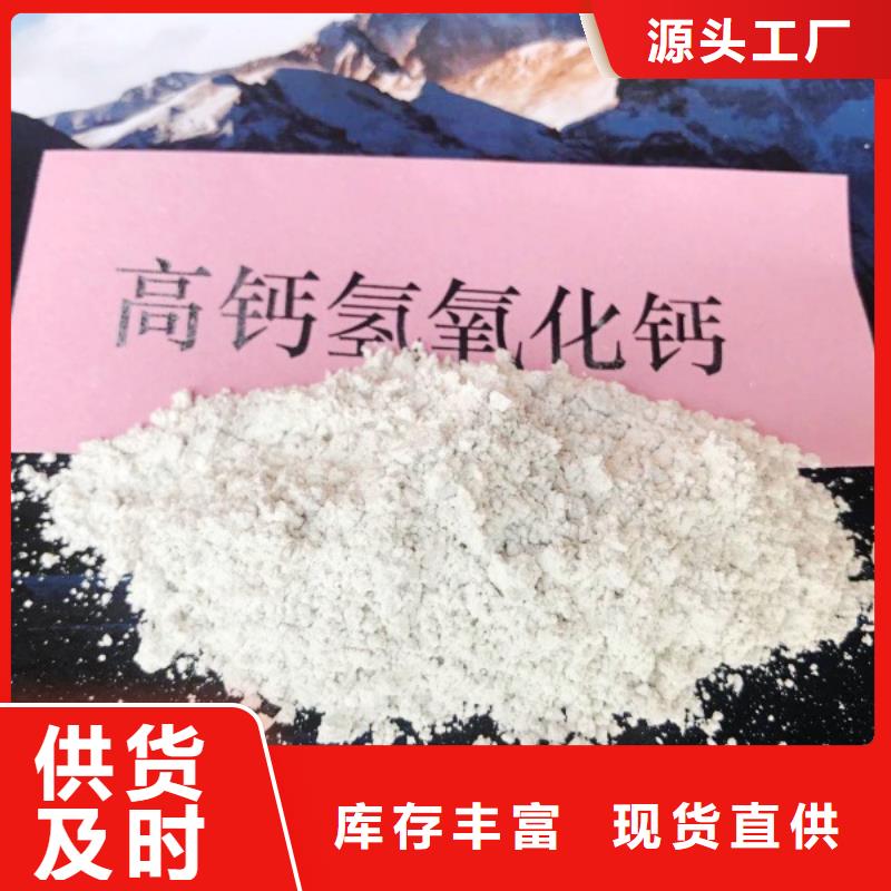 氧化钙厂家现货供应