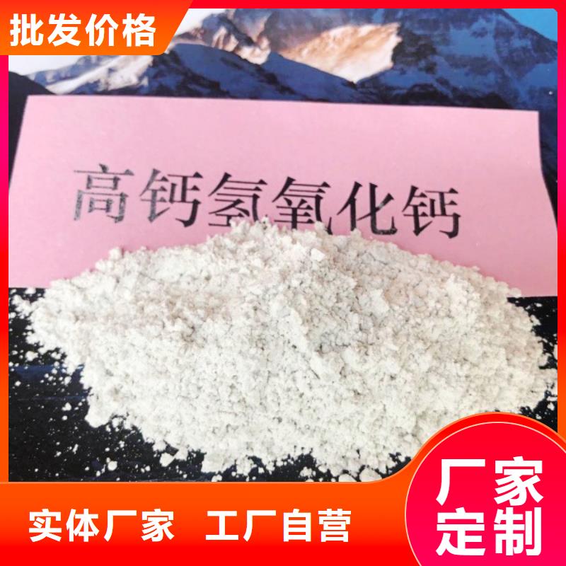 氧化钙【钙基脱硫剂】定制速度快工期短